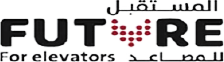 المستقبل للمصاعد